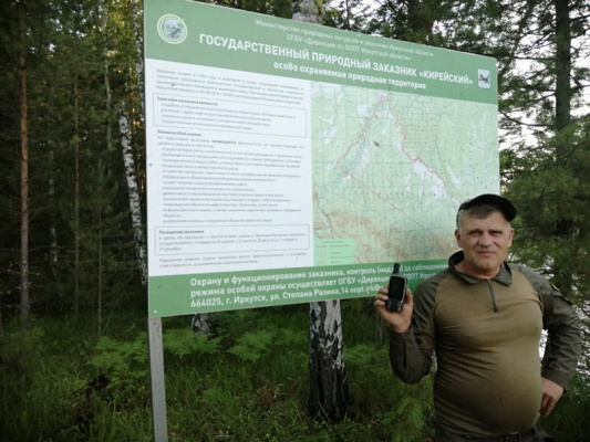 Кирейский